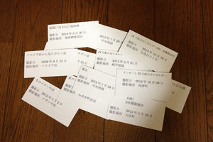 写真(28)[1]