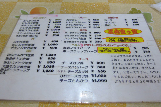 IMG_6717[1]