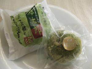 草太郎