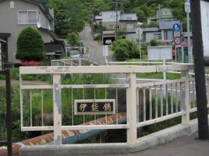 伊能橋