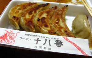 十八番のギョーザ