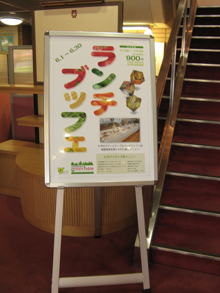 第4回探検＆撮影会　（撮影会を終えて)