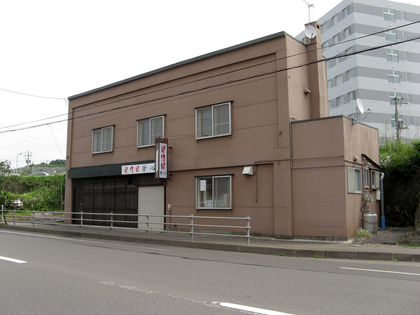 コンビニの次は・・・居酒屋が開店