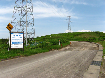 工事中