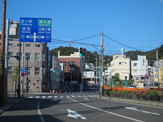 対面通行