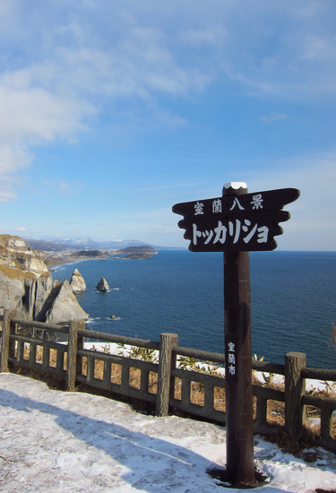 観光道路へ