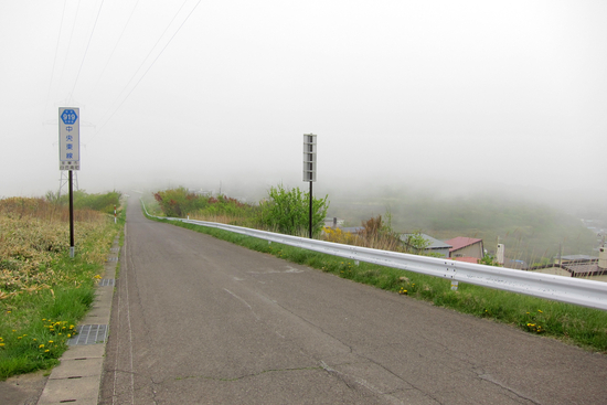 霧の観光道路