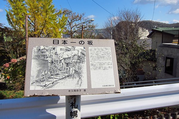 秋の中央町散歩　（前編）