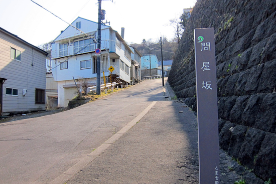 最近の散歩（緑町へ）