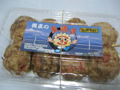 帆立の玉焼き