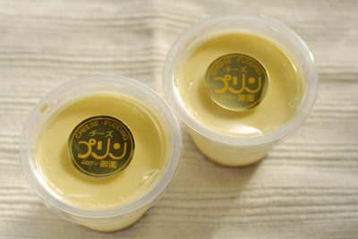 御園菓子店　チーズプリン