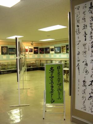 室蘭市港の文学館（文学と写真のコラボレーション展編）