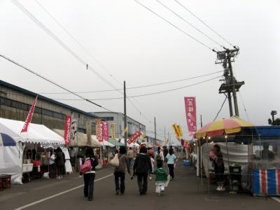 スワンフェスタ2008 & 第2回やきとリンピックin室蘭
