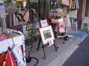 昭和レトロ展