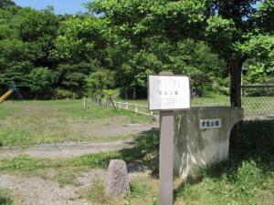 常盤公園