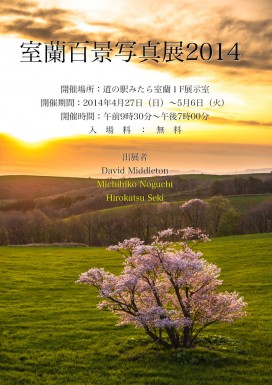 ポスター縦2048[1]