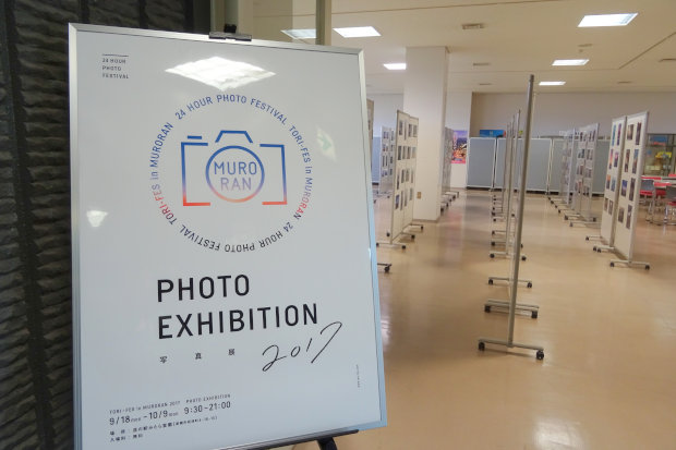 撮りフェスPHOTO EXHIBITION 2017見てきました！