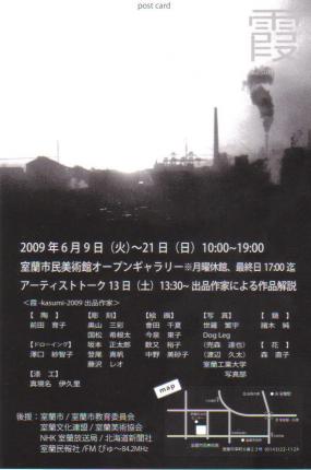 2009-06-173.jpg