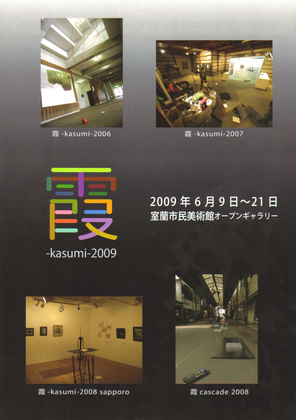 2009-06-171[1]