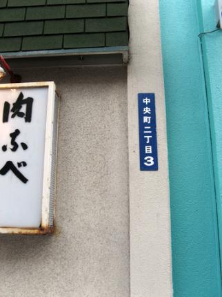 IMG_1554[1]