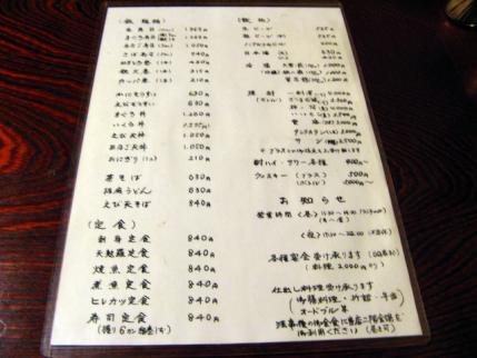 IMG_0116[1]