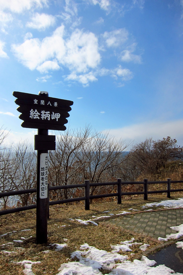 IMG_1071[1]