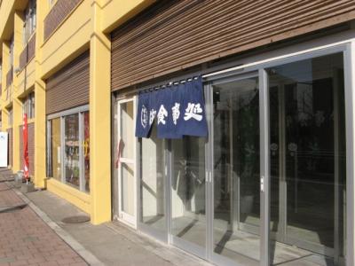 IMG_0575.jpg